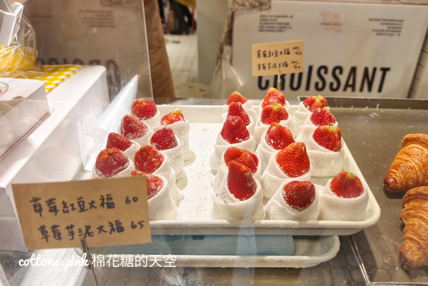 被司康耽誤的草莓大福！超級大顆～草莓季必吃！就在尷尬司康