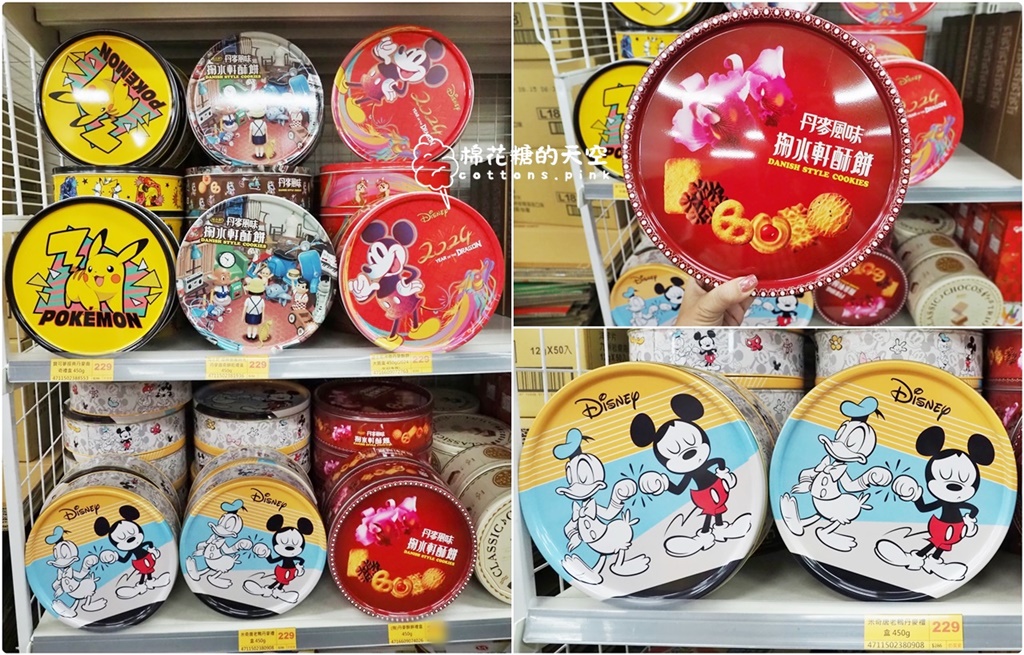 2026台中年貨推薦|台灣e食館過年禮盒買10送1，超夯糖果巧克力批發價