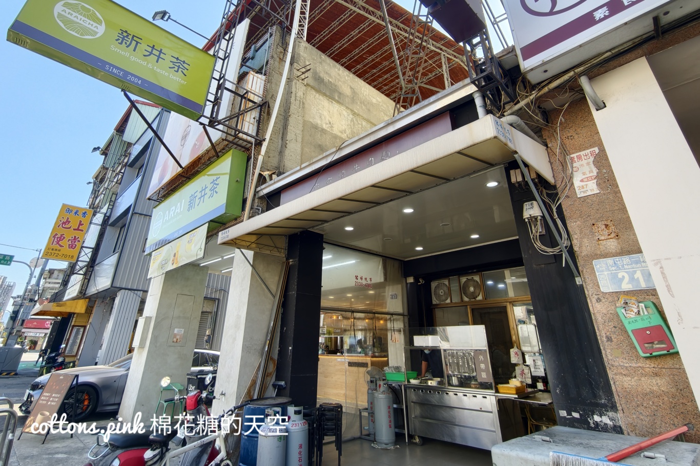 台中老店牛肉麵推薦-六六順牛肉麵,大碗份量真的沒在客氣 台中老店牛肉麵推薦-六六順牛肉麵,大碗份量真的沒在客氣