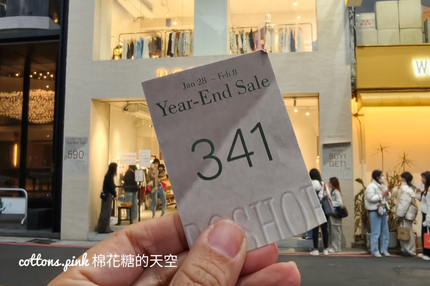 市民廣場旁最狂女裝特賣會-ROSHOP還沒開門就有人在等 市民廣場旁最狂女裝特賣會-ROSHOP還沒開門就有人在等