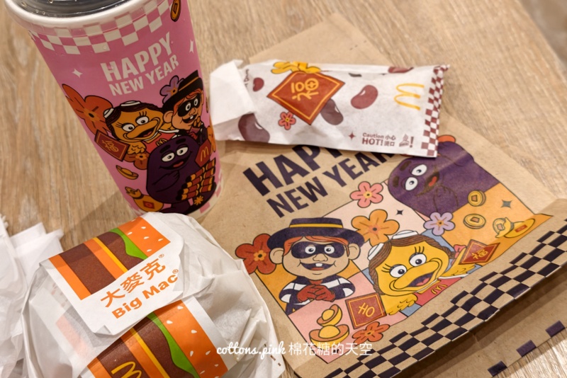 麥當勞2026新春生肖公仔太夯!第一波迅速缺貨~2/4第二波馬年公仔要把握 麥當勞2026新春生肖公仔太夯!第一波迅速缺貨~2/4第二波馬年公仔要把握