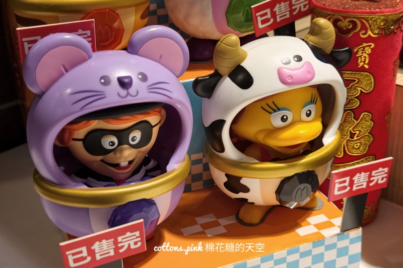 麥當勞2026新春生肖公仔太夯!第一波迅速缺貨~2/4第二波馬年公仔要把握 麥當勞2026新春生肖公仔太夯!第一波迅速缺貨~2/4第二波馬年公仔要把握