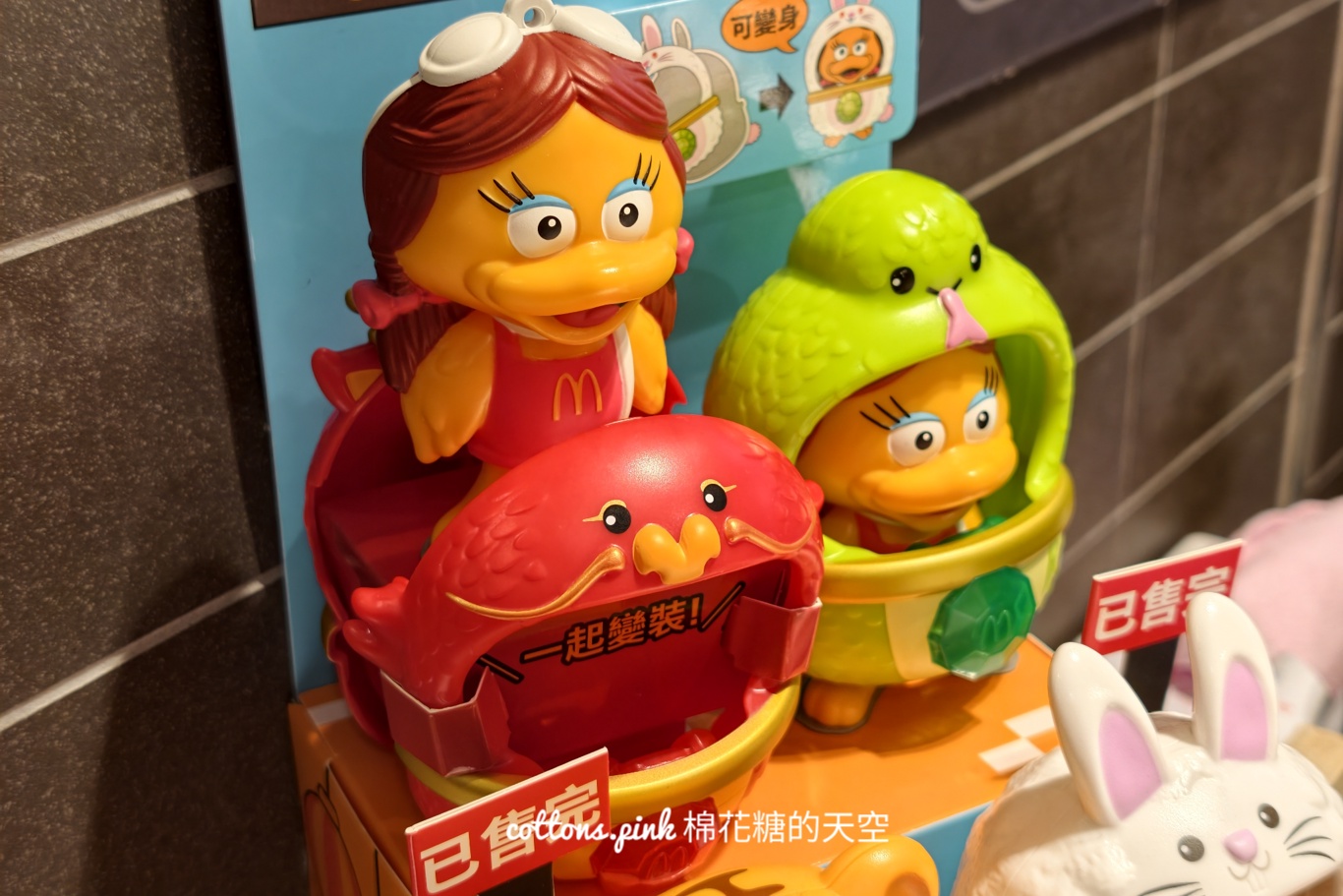 麥當勞2026新春生肖公仔太夯！第一波迅速缺貨～2/4第二波馬年公仔要把握