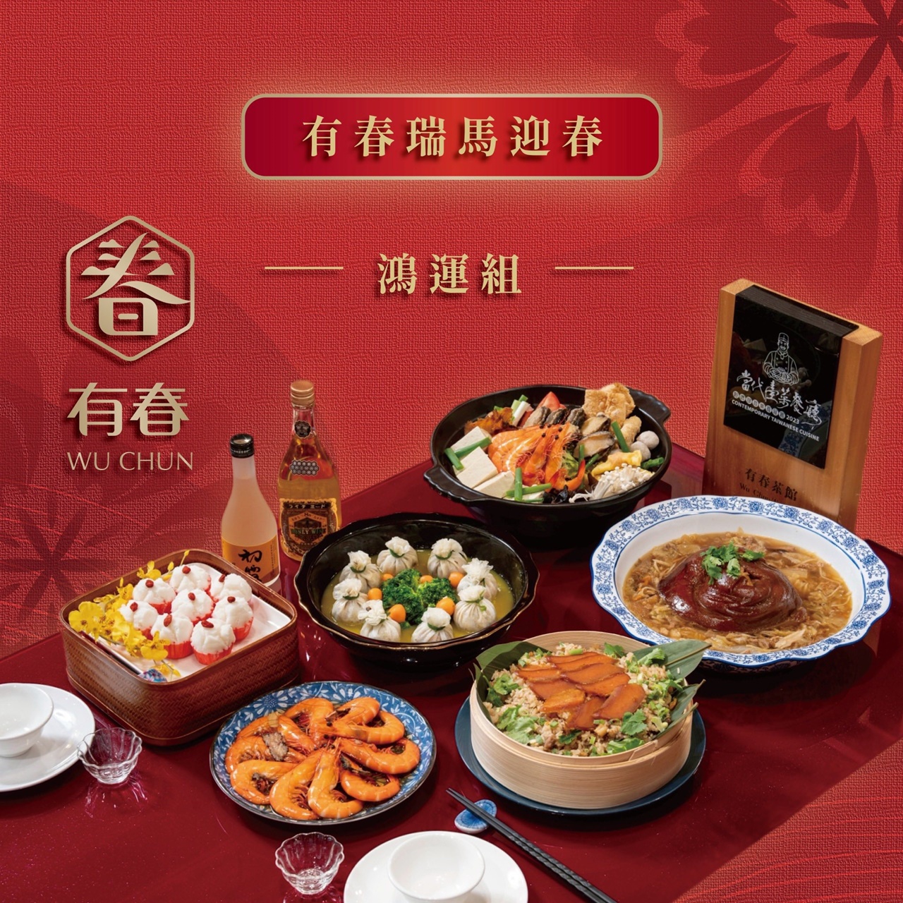 2026 台中必吃聚餐餐廳推薦，有春茶館麵茶拿鐵、炸年糕是招牌，濃白雞湯鍋暖胃首選