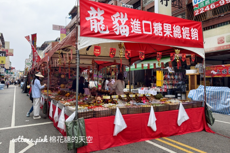 2026台中天津路年貨大街攤位搶先看！為期十天～超多美食