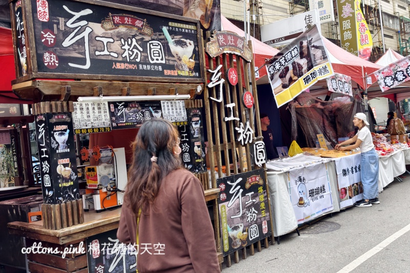 2026台中天津路年貨大街攤位搶先看！為期十天～超多美食