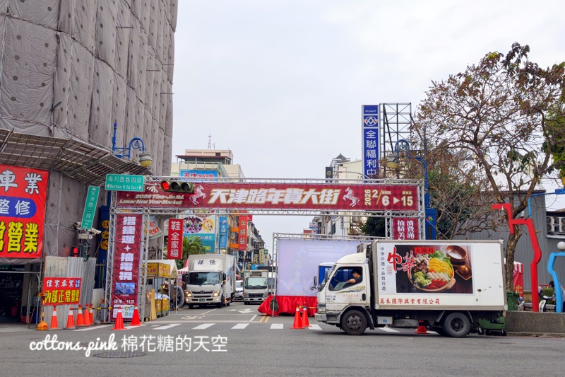 2026台中天津路年貨大街攤位搶先看！為期十天～超多美食