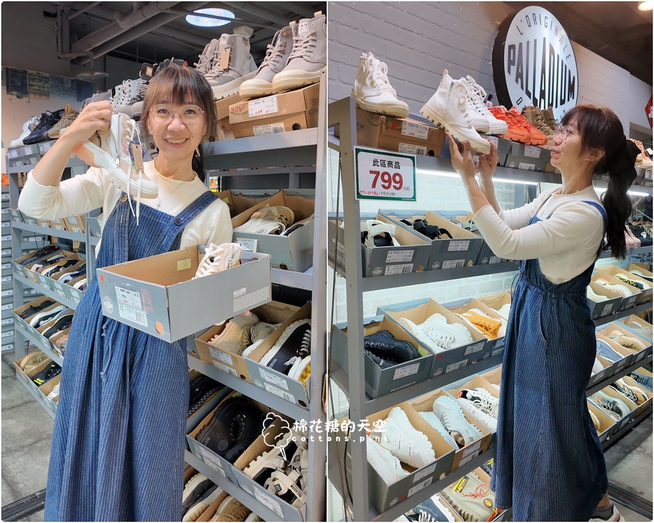 全台唯一!日曜天地 NG鞋出清會登場,超過萬雙好鞋2折起超有感 全台唯一!日曜天地 NG鞋出清會登場,超過萬雙好鞋2折起超有感