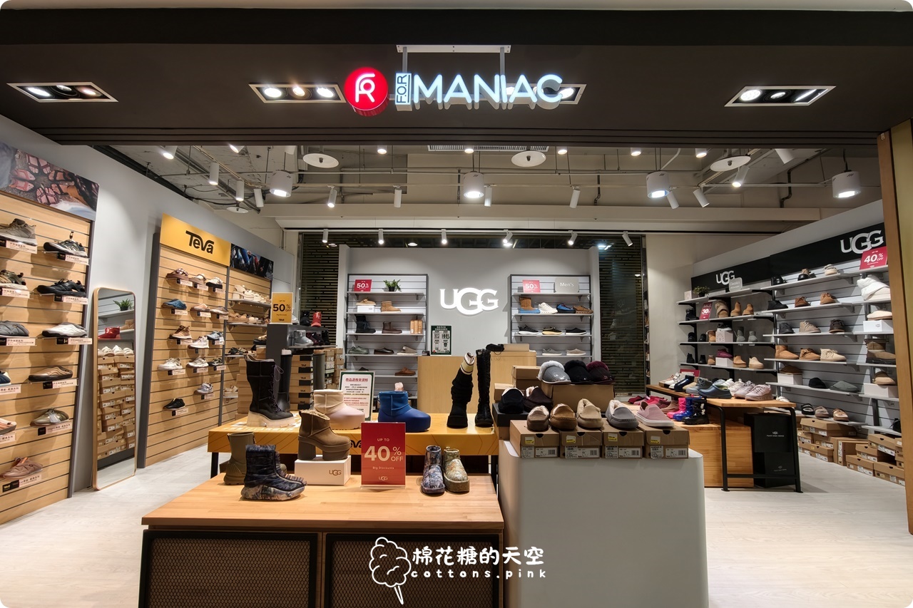 全台唯一!日曜天地 NG鞋出清會登場,超過萬雙好鞋2折起超有感 全台唯一!日曜天地 NG鞋出清會登場,超過萬雙好鞋2折起超有感