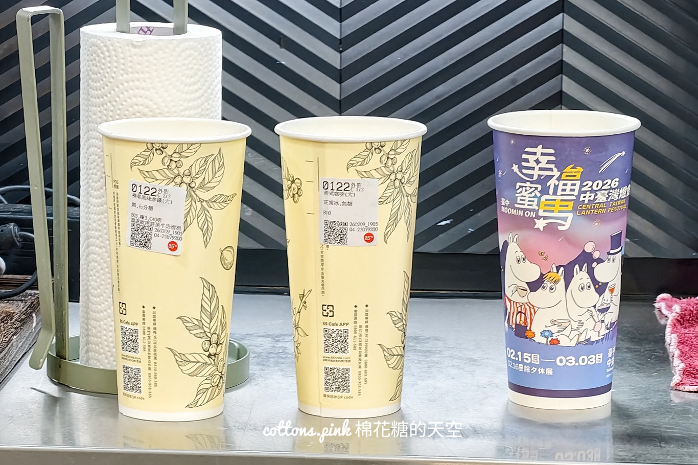 快衝！台中燈會嚕嚕咪小花燈滿額送～85度C台中門市限定.數量有限！