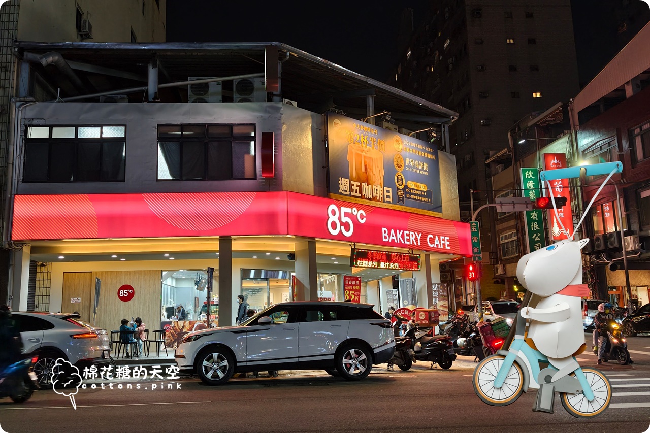 快衝！台中燈會嚕嚕咪小花燈滿額送～85度C台中門市限定.數量有限！