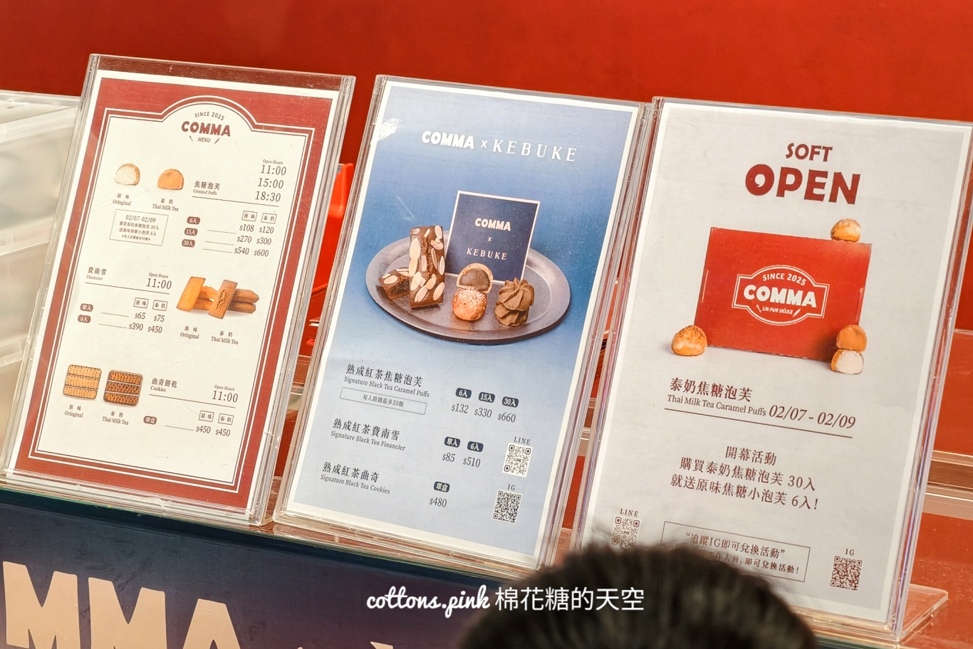 排隊焦糖泡芙最新口味快閃勤美誠品～一開賣就大排隊！