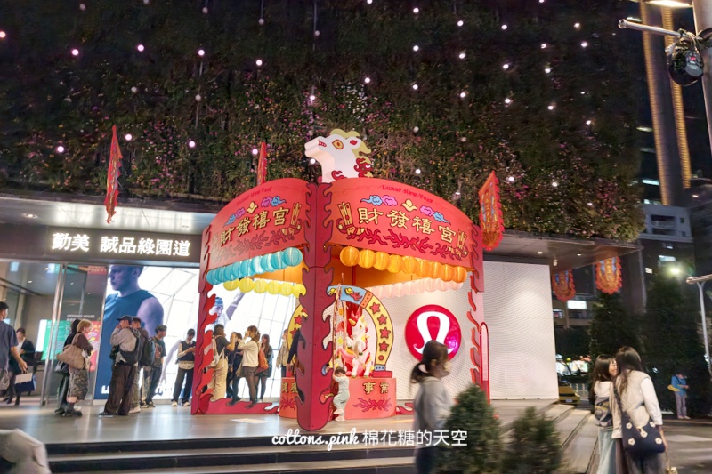 台中馬年打卡景點~勤美誠品多了一個“宮”? 台中馬年打卡景點~勤美誠品多了一個“宮”?