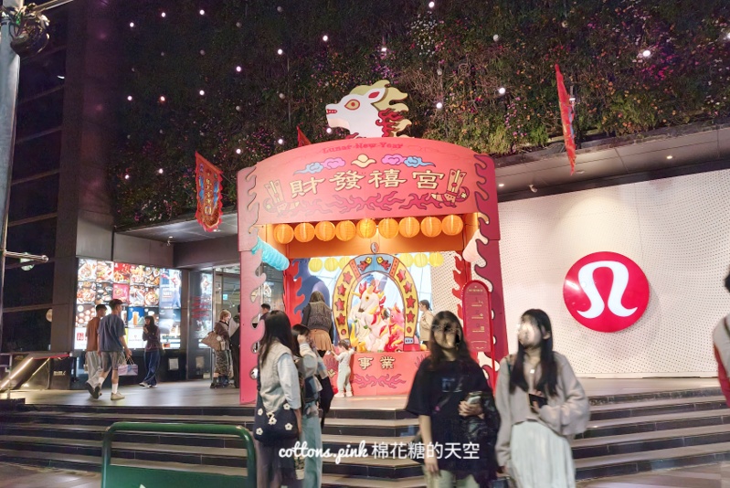 台中馬年打卡景點~勤美誠品多了一個“宮”? 台中馬年打卡景點~勤美誠品多了一個“宮”?