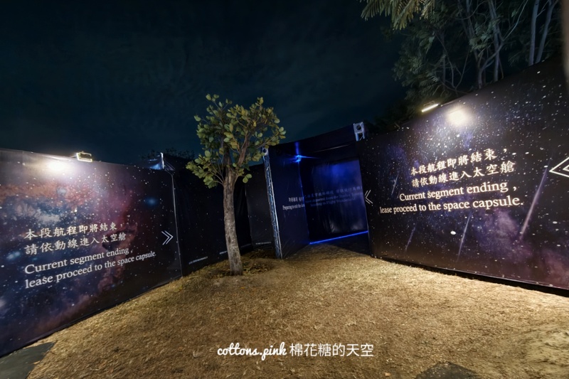 2026台中燈會驚蟄界亮點整理-地圖路線＋實際心得分享