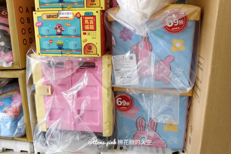 過年禮盒、卡通福袋全面69折~快搜尋全家App省超多 過年禮盒、卡通福袋全面69折~快搜尋全家App省超多