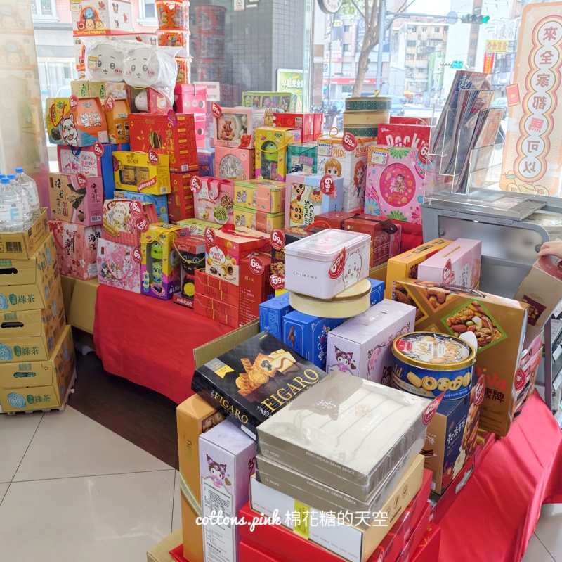 過年禮盒、卡通福袋全面69折~快搜尋全家App省超多 過年禮盒、卡通福袋全面69折~快搜尋全家App省超多