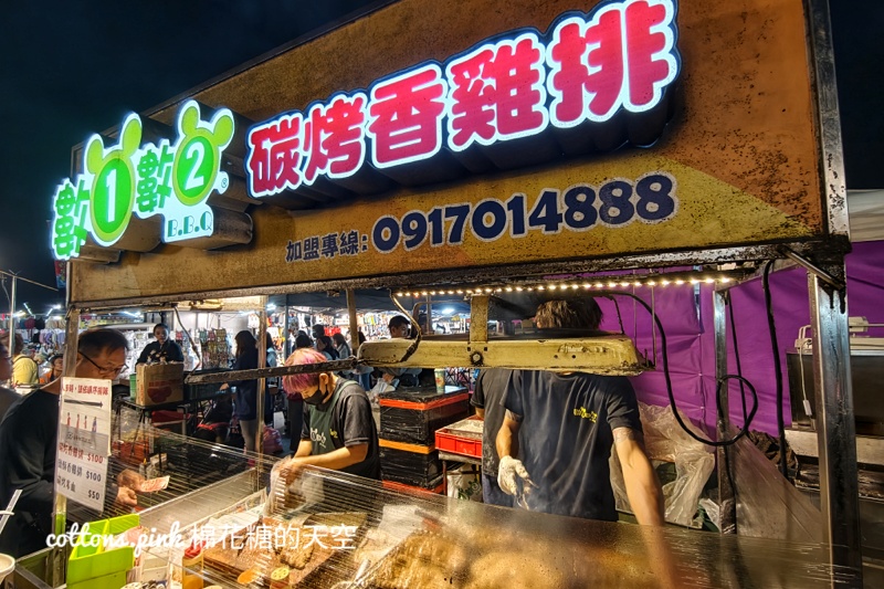 大慶夜市排隊美食！數1數2碳烤香雞排只賣兩樣卻人氣爆棚