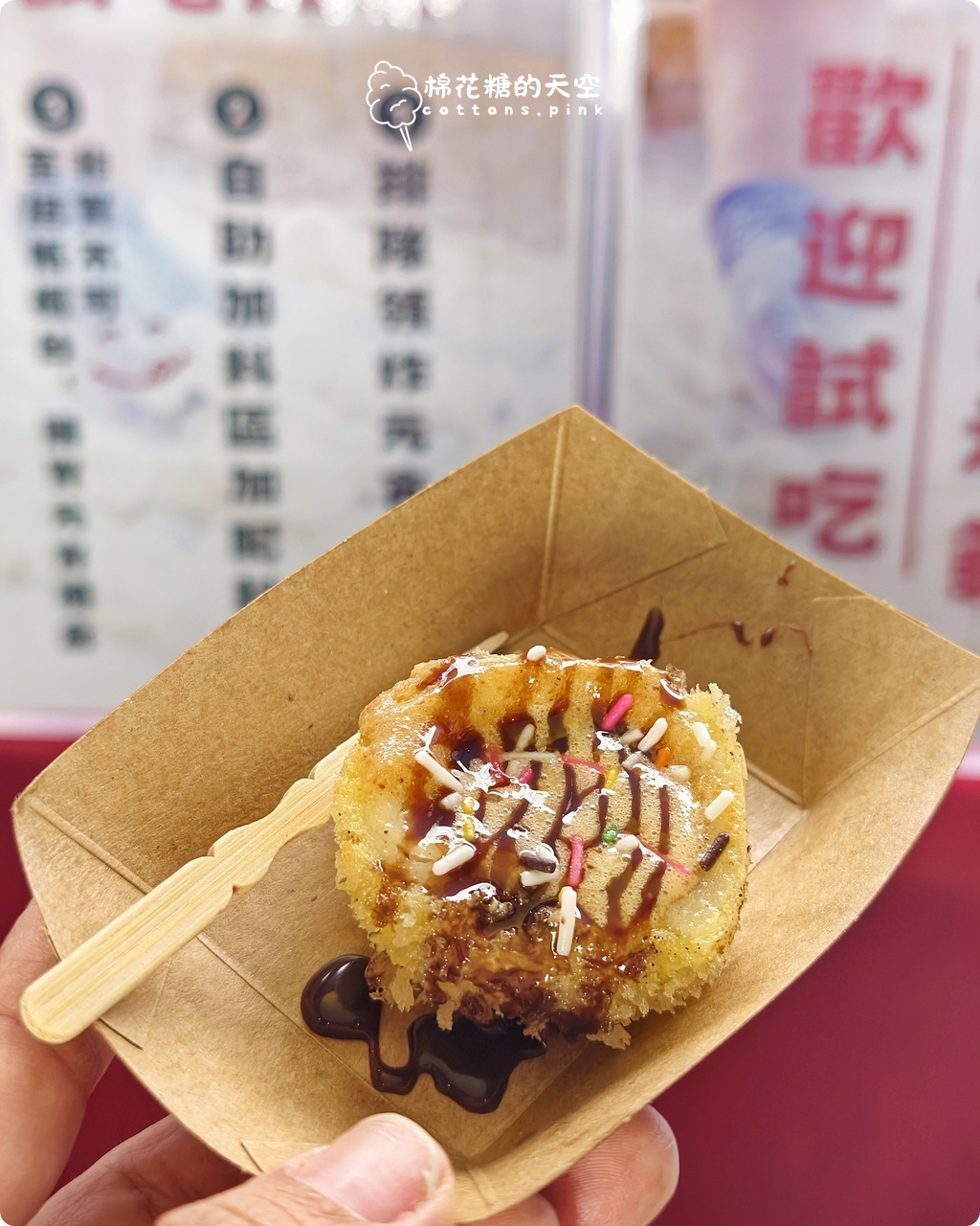 2026台中元宵節必吃！沁園春現場手工搖元宵＋主廚炸元宵，只到元宵當天唷！