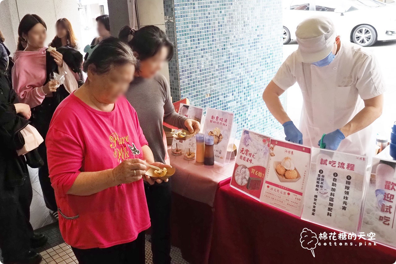 2026台中元宵節必吃！沁園春現場手工搖元宵＋主廚炸元宵，只到元宵當天唷！