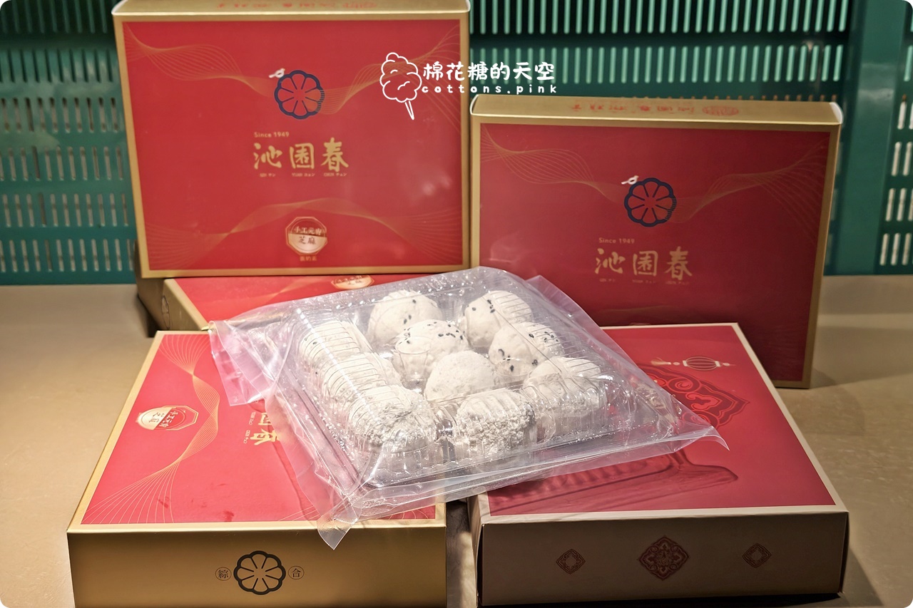 2026台中元宵節必吃！沁園春現場手工搖元宵＋主廚炸元宵，只到元宵當天唷！