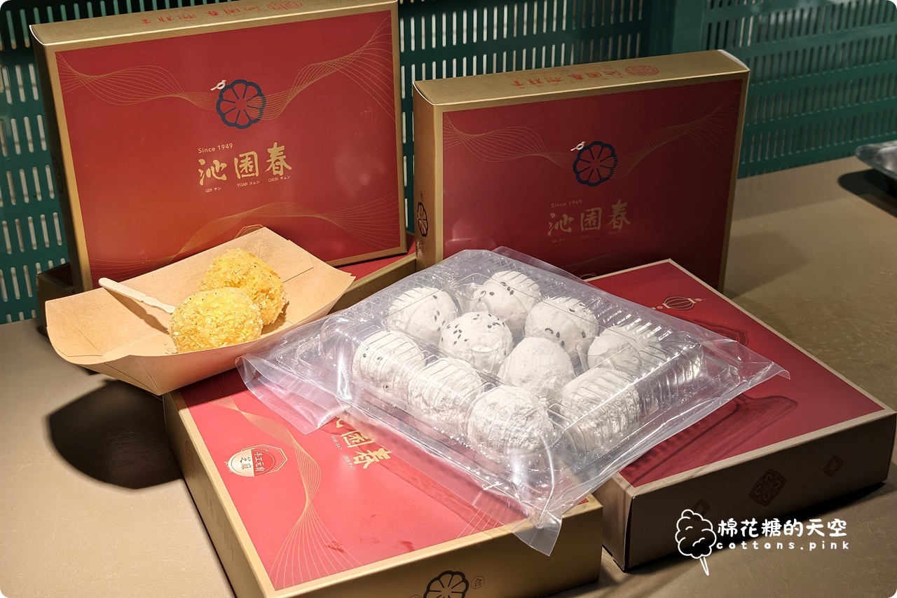 2026台中元宵節必吃！沁園春現場手工搖元宵＋主廚炸元宵，只到元宵當天唷！