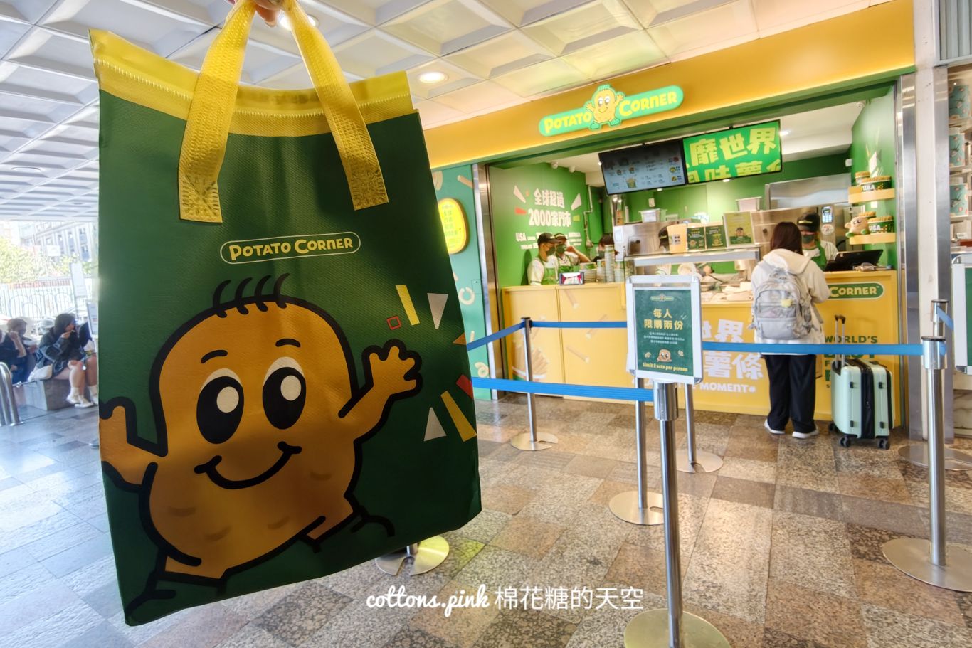 號稱調味薯條天花板-Potato Corner台中第二家開幕啦！