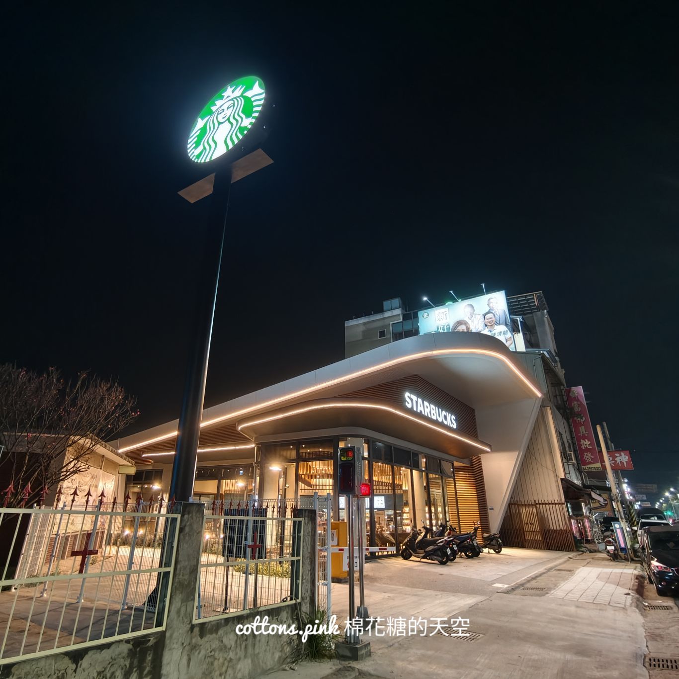 台中最新星巴克在后里!超大門市+專屬停車場,咖啡控又多一個新去處 台中最新星巴克在后里!超大門市+專屬停車場,咖啡控又多一個新去處