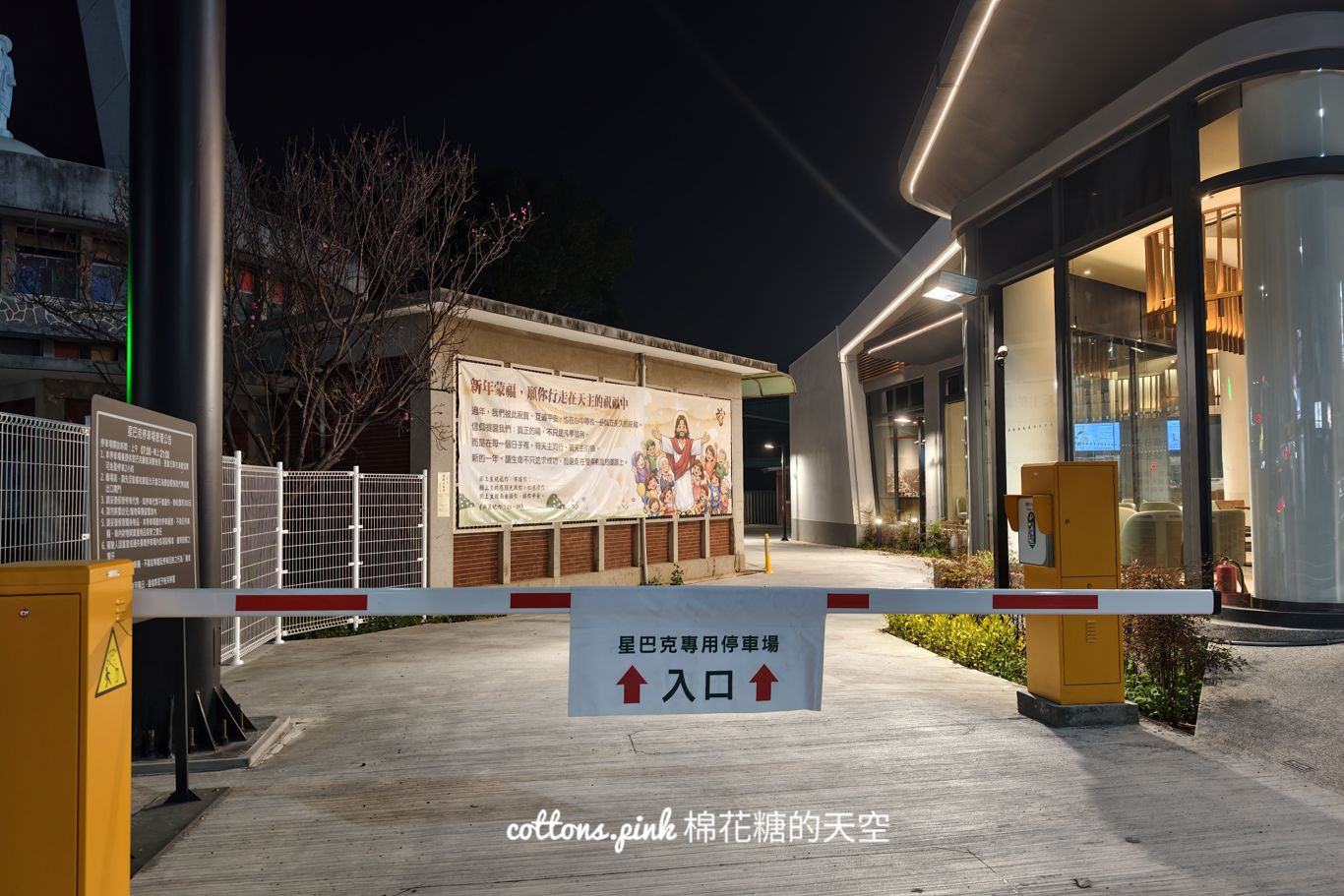 台中最新星巴克在后里!超大門市+專屬停車場,咖啡控又多一個新去處 台中最新星巴克在后里!超大門市+專屬停車場,咖啡控又多一個新去處