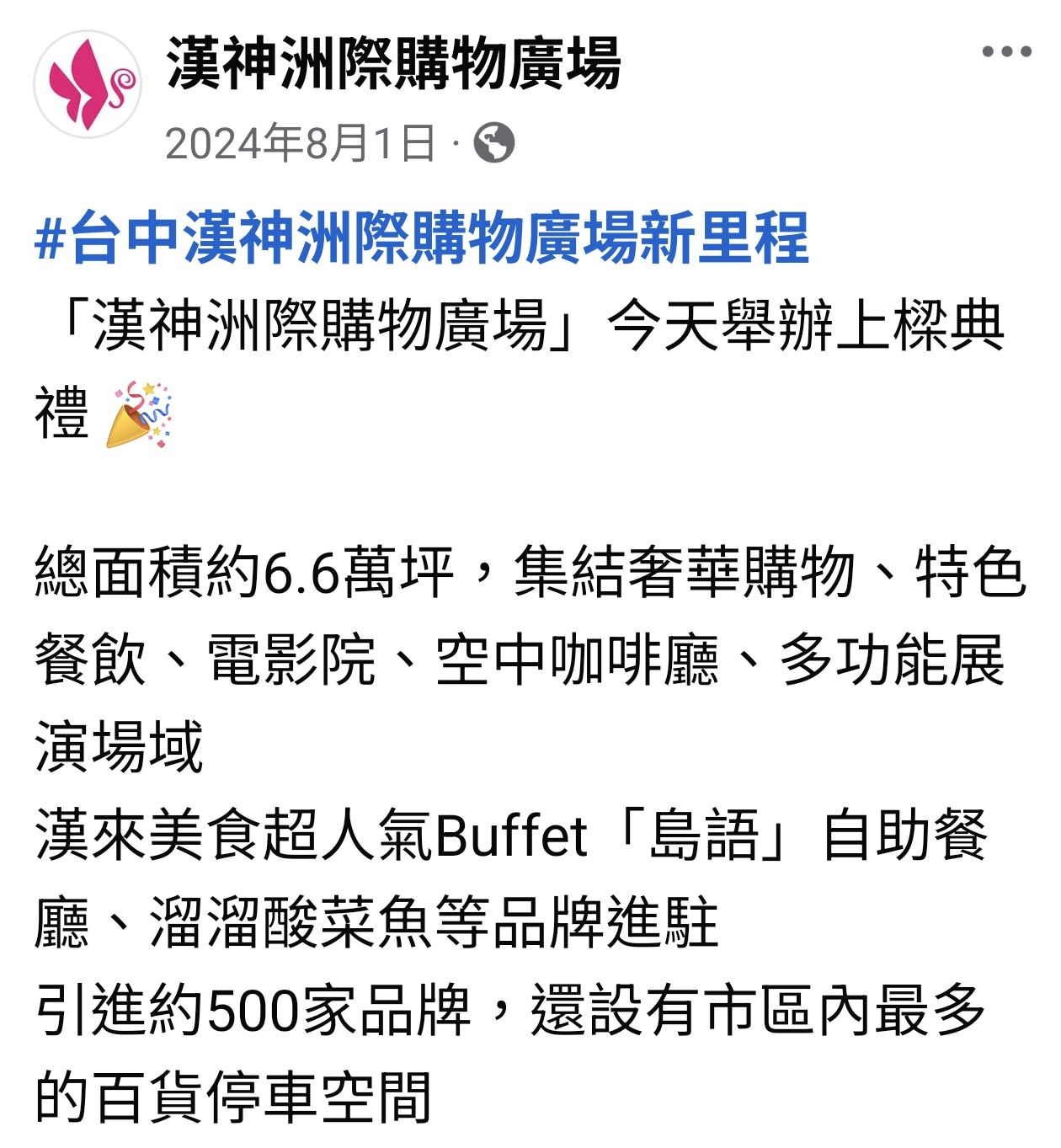 開幕爆紅純白咖啡TEN THOUSAND 原址即將結束營業