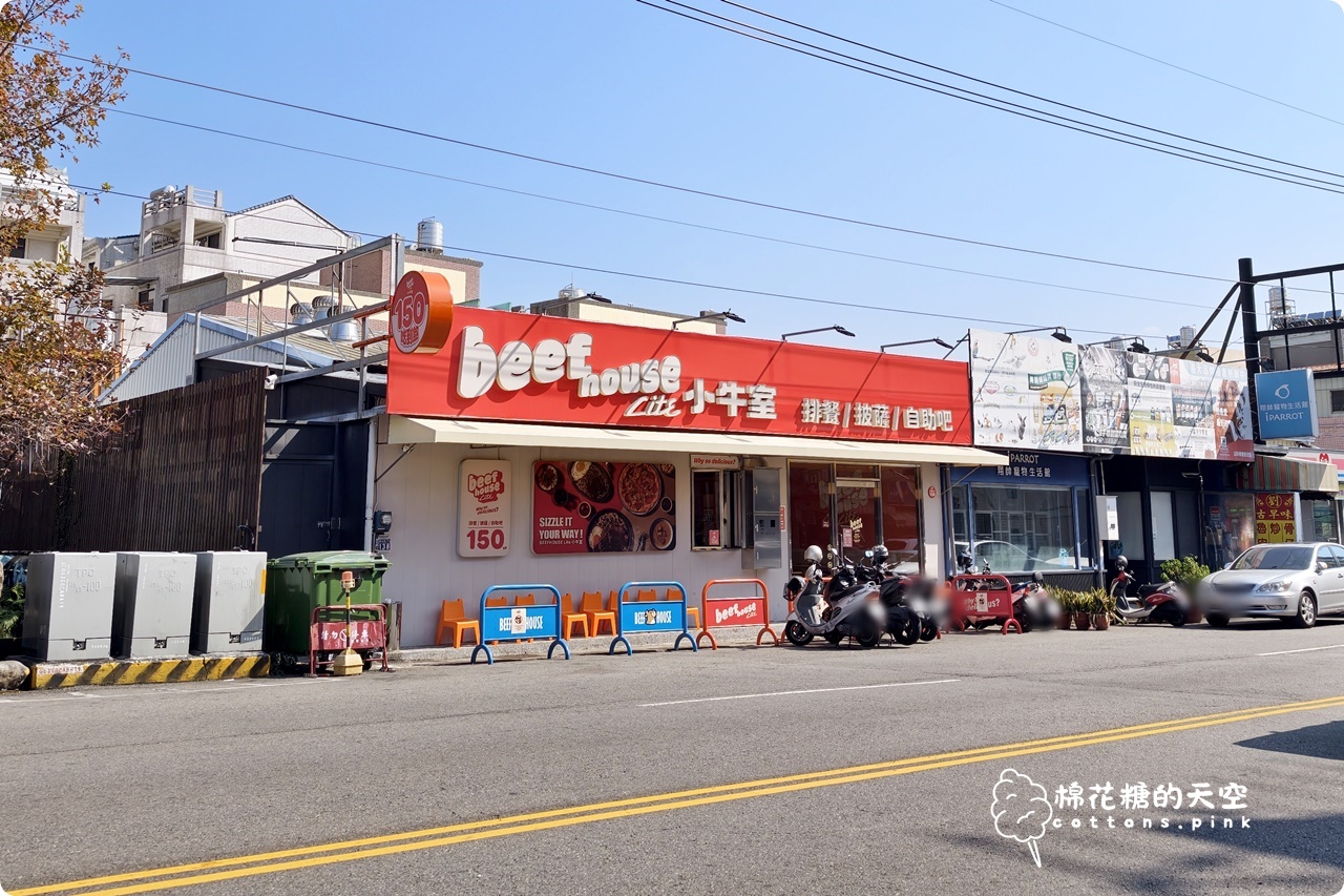 150就有自助吧吃到飽！最新小牛室真的會讓人失控夾不停