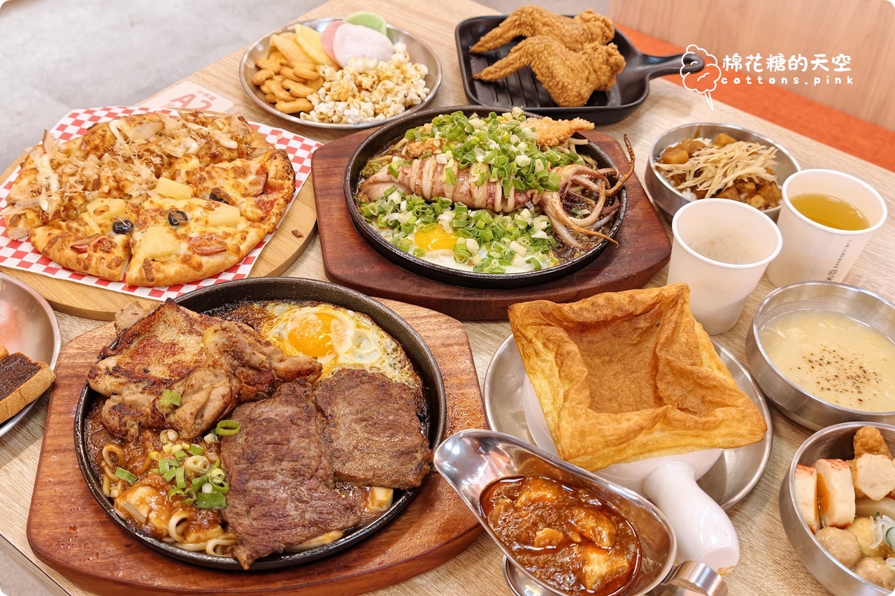 150就有自助吧吃到飽！最新小牛室真的會讓人失控夾不停