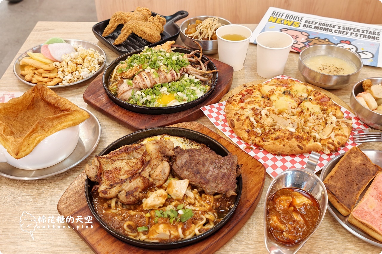 150就有自助吧吃到飽！最新小牛室真的會讓人失控夾不停