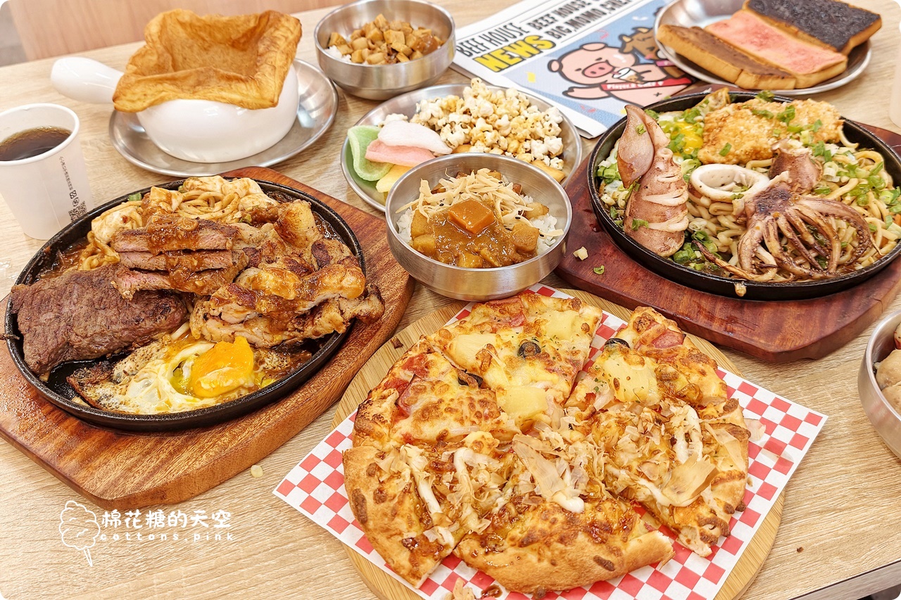 150就有自助吧吃到飽！最新小牛室真的會讓人失控夾不停