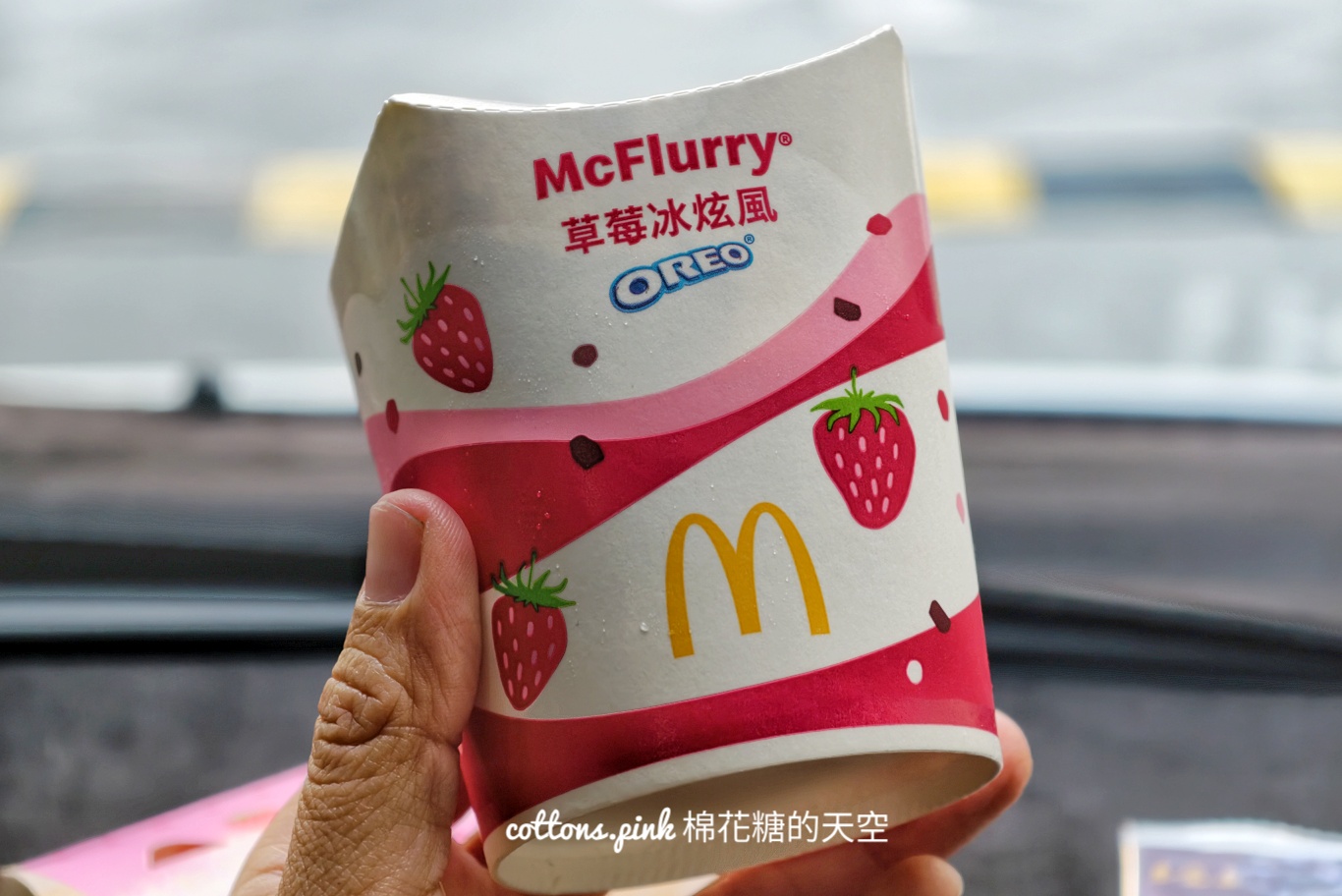 麥當勞草莓白巧克力三角派限時開賣，日本進口售完為止