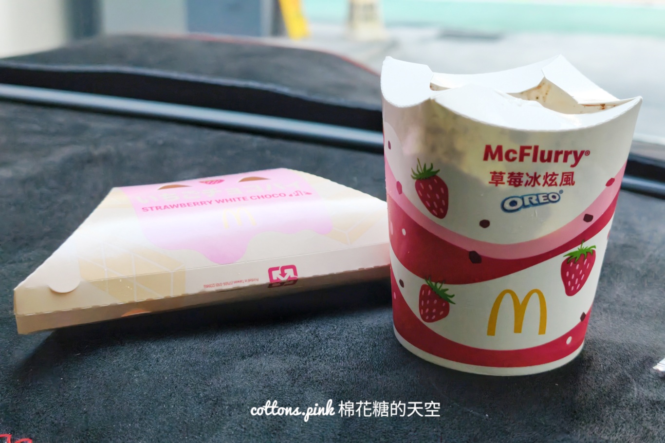 麥當勞草莓白巧克力三角派限時開賣，日本進口售完為止