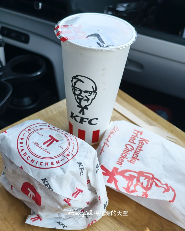 肯德基"霸霸霸"雞腿堡三層登場,肉量疊到讓人掉下巴~爽感直接炸開 肯德基"霸霸霸"雞腿堡三層登場,肉量疊到讓人掉下巴~爽感直接炸開