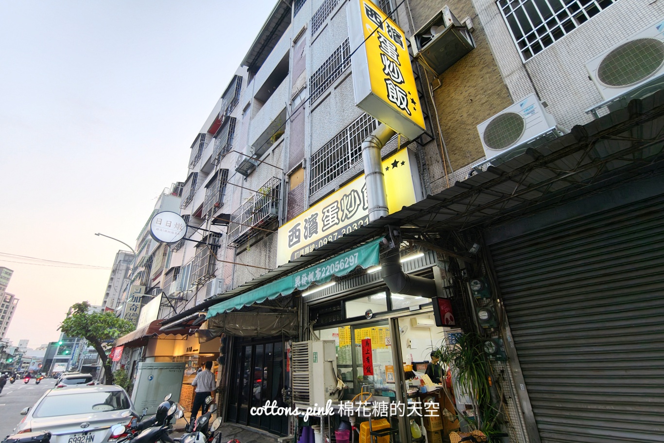 台中南區美食|西濱蛋炒飯~全台好吃炒飯前五名!還有超脆的華麗蚵仔煎 台中南區美食|西濱蛋炒飯~全台好吃炒飯前五名!還有超脆的華麗蚵仔煎
