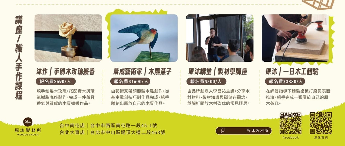 2026台中連假活動懶人包！紙風車劇團、動漫盛典、職人DIY全收錄