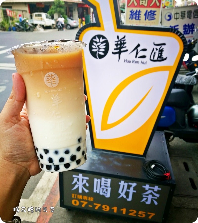 飲料珍奶2.jpg
