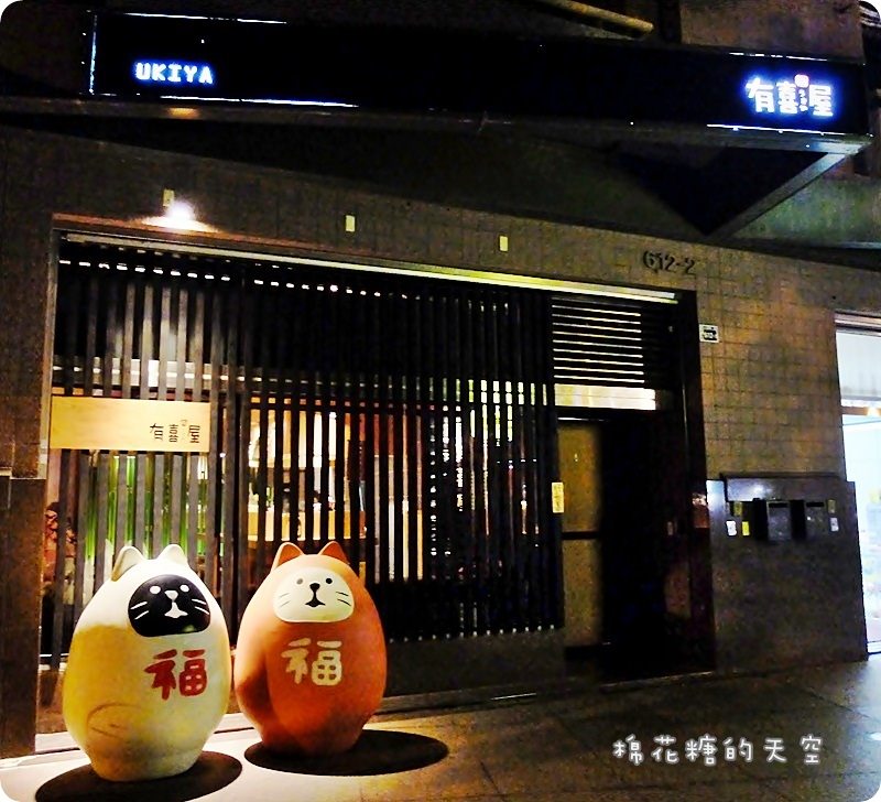00外觀裝潢3.JPG