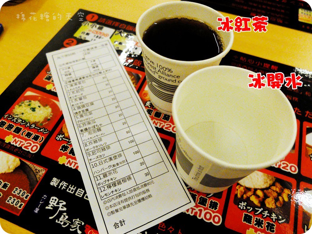 00飲料.JPG