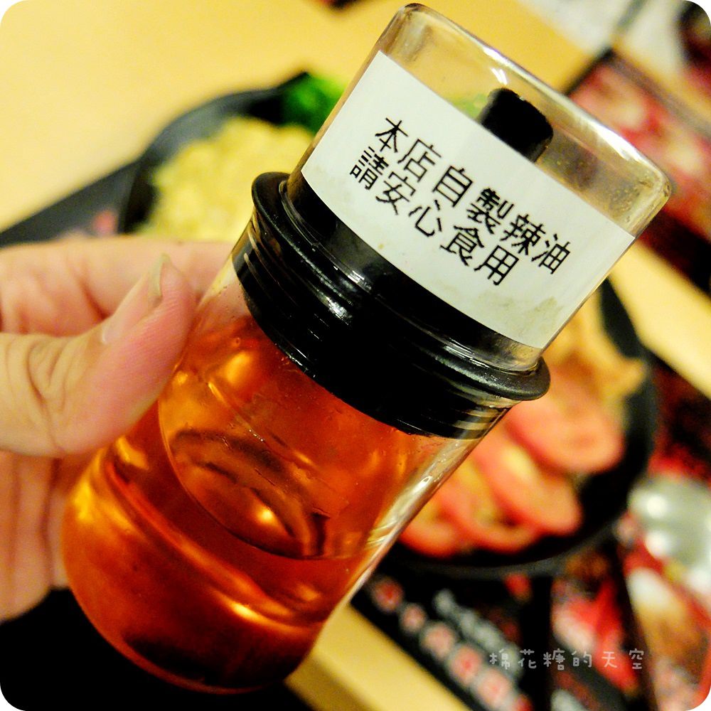 00辣油.JPG