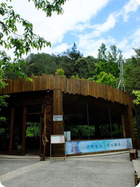 山中咖啡吧