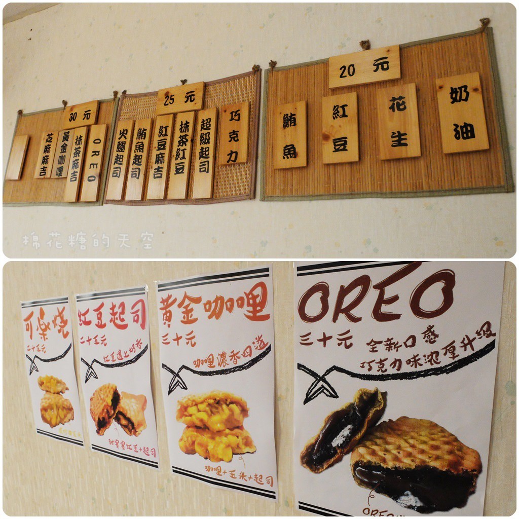 00菜單.jpg