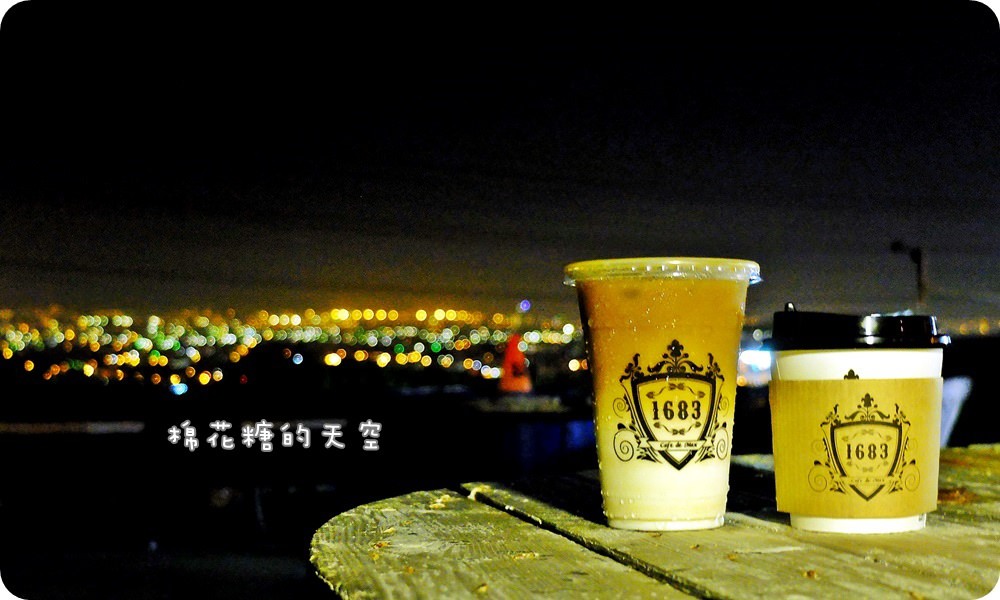 飲料12.JPG