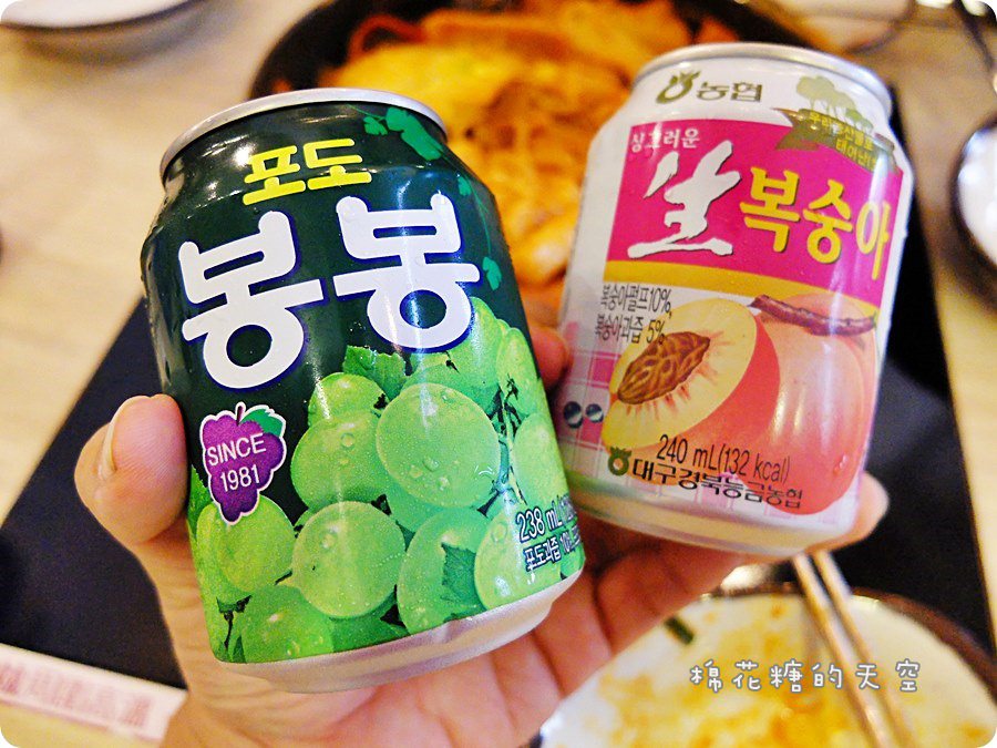 0飲料.JPG