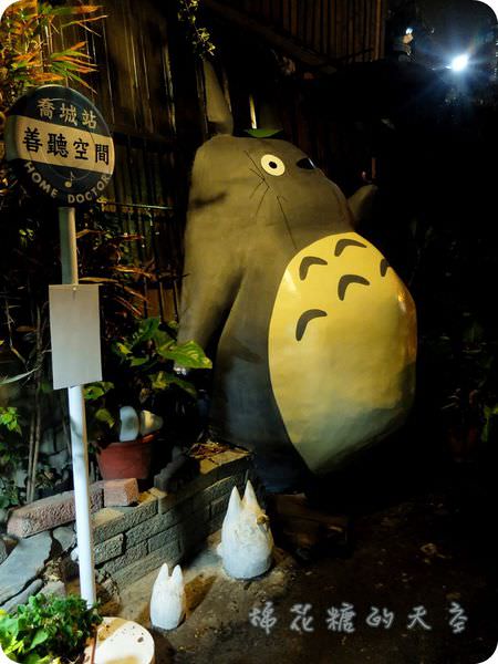 00龍貓左
