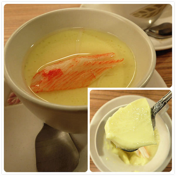 茶碗蒸