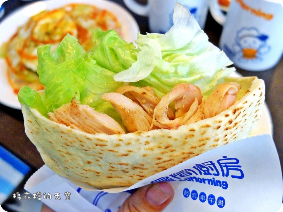 餐口袋燻雞.JPG